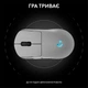 Ігрова миша бездротова LOGITECH PRO 2 Lightspeed (L910-007302) Білий - изображение 7