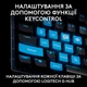 Ігрова клавіатура LOGITECH G PRO X TKL RAPID - LINEAR, Чорний (L920-013233) - зображення 5