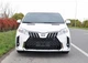 Комплект обвісів LM-style для Toyota Sienna 2010-2020 рр - зображення 1