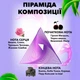 Tom Ford Lost Cherry Том Форд Лост Чері аналог 50 ml у скляному флаконі - зображення 3