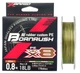 Шнур YGK Bornrush X8 200m #0.8/0.148mm 18lb/8.1kg - зображення 1