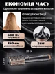 Фен-щетка для укладки волос VGR V-494 800Вт с холодным и горячим воздухом Черный 9728 - изображение 5