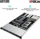 Сервер ARTLINE Business R83 (R83v19) - зображення 4