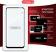 Захисне скло Intaleo 9H 3D для смартфона Infinix Hot 50 5G/Hot 50i Black (1283126606939) - зображення 8