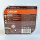 Лампы галогеновые Osram H7 12V 55W + 150% Night Breaker Laser Комплект 2 шт - изображение 4