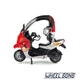 Модель скутера BMW C1 1:18 Welly (W5661) - зображення 4