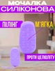 Антицелюлітна мочалка силіконова щітка для пілінгу та целюліту двостороння з губкою BRS Purple - зображення 2