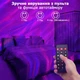 Проектор-ночник звездного неба UKC с колонкой и путом Северное сияние 034n - изображение 3