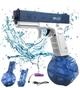 Водяной пистолет электрический Glock с аккумулятором и контейнером для воды, 21 см, детский водяной пистолет - изображение 1