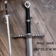 Меч Ведьмака Геральта Witcher белый волк 104 см без ножен ПВХ пластик - изображение 2