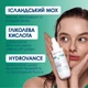Балансуючий тонік-міст для обличчя Mermade Hydrovance & Icеland Moss Extract, 150 мл (MRAG002) - зображення 4