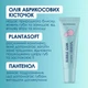 Увлажняющий бальзам для губ Mermade Bubble gum, 10 г (MRL1002) - изображение 3