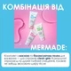Зволожуючий крем для обличчя Mermade Bioflavonoids & Vitamin E, 50 мл (MRFS001S) - зображення 4