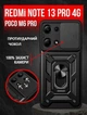 Протиударний чохол Armor Ring + захиcт камери для Xiaomi Redmi Note 13 Pro 4G case Simon чорний - зображення 1