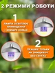 Лампа знищувач від комарів та мошок ZAPP LIGHT 5052 світлодіодна ультрафіолетова - зображення 3