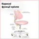 Комплект парта Evo-Kids TH-330 Pink + кресло Evo-kids Mio Lite KP розовый (TH-330 W/PN + Y-208 KP) - изображение 12