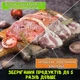 Вакуумные пакеты для вакуумного упаковщика пищевых продуктов, 20х500 см - изображение 3
