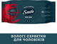 Салфетки влажные Smile Men с экстрактом дерева дракона 48 шт (42109371) - изображение 2