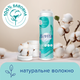 Упаковка ватных дисков Novita Delicate косметических 100 шт х 2 пачки (41102206) - изображение 3