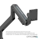 Кронштейн OfficePro MA851B MA851B - изображение 9