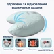 Подушка "Balance" ергономічна 46х24х10 см (мультифункціональна), М'ята 000035589 - зображення 6