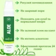 Дезодорант-антиперспірант Deliplus спрей з соком Алое захист до 48 годин 0% алкоголю 200 мл ActiveFresh ALOE - зображення 3