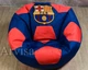 Barcelona Кресло мешок мяч XXL (150) oxford 600 - изображение 1