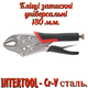 Клещи зажимные Intertool 180 мм универсальные (UT-5202) - изображение 1