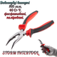 Плоскогубцы удлиненные изогнутые Intertool 160 мм фосфат (NT-0146) - изображение 1