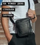 Классическая мужская кожаная сумка через плечо Tiding Bag 21 х 18 х 7 см черная (864-HT4643) - изображение 8