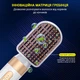 Стайлер UKLISS WT 626 7в1 фен щітка мультистайлер для укладки волосся завивки випрямлення професійний багатофункціональний прилад 1400 вт з насадками 7 в 1 Білий - зображення 5