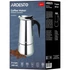 Гейзерная кофеварка Ardesto Gemini Apulia, 0.45л, 9 чашек (Niz16529) - изображение 4