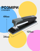 Степлер Buromax №24, 26 20 листов Черный (BM.4259-01) - изображение 4