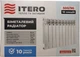 Радиатор биметаллический ITERO 500/96 10 секций (1.6 кг секция) - изображение 7