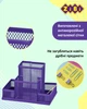 Металлическая подставка для канцелярских принадлежностей ZiBi Фиолетовая (ZB.3116-07) - изображение 3