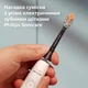 Насадки для зубной щетки PHILIPS Sonicare HX9092/88 А3 All-in-One - изображение 7