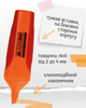 Набор текст-маркеров Buromax Neon с резиновыми вставками 4 шт (BM.8904-84) - изображение 5