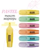 Набор текст-маркеров Buromax Pastel 6 шт с резиновыми вставками (BM.8905-96) - изображение 5