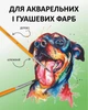 Набор кистей ZiBi School из пони 2 шт (ZB.6952) - изображение 5