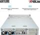 Сервер ARTLINE Business R83 (R83v32) - изображение 4