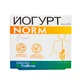 Пробиотик "ЙОГУРТ NORM" Georg BioSystems 30 капсул - изображение 2