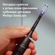 Насадки для зубної щітки PHILIPS Sonicare HX9052/88 G3 Premium Gum Care - зображення 6
