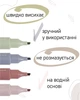 Набор текстовых маркеров Buromax Morandi Style 1-4 мм 4 шт (BM.8908-94) - изображение 6