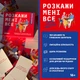 Разговорная игра Orner Расскажи мне все! Love edition (orner-1636) - изображение 2