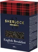 Упаковка чорного листового чаю Sherlock Secrets English Breakfast 100 г х 2 шт (2300000012521) - зображення 4