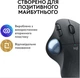 Мышь Logitech Ergo M575 Bluetooth Graphite (910-005872) - изображение 9
