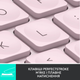 Клавиатура беспроводная Logitech MX Keys Mini Wireless Illuminated UA Rose (920-010500) - изображение 2