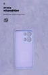 Чехол для смартфона ArmorStandart ICON Camera Cover для OPPO Reno13 Pro 5G Lavender (ARM81896) - изображение 4