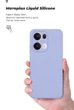 Чехол для смартфона ArmorStandart ICON Camera Cover для OPPO Reno13 Pro 5G Lavender (ARM81896) - изображение 7