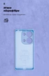 Чехол для смартфона Xiaomi Redmi Note 13 Pro 4G ArmorStandart Icon Lavender Camera cover (ARM83403) - изображение 4